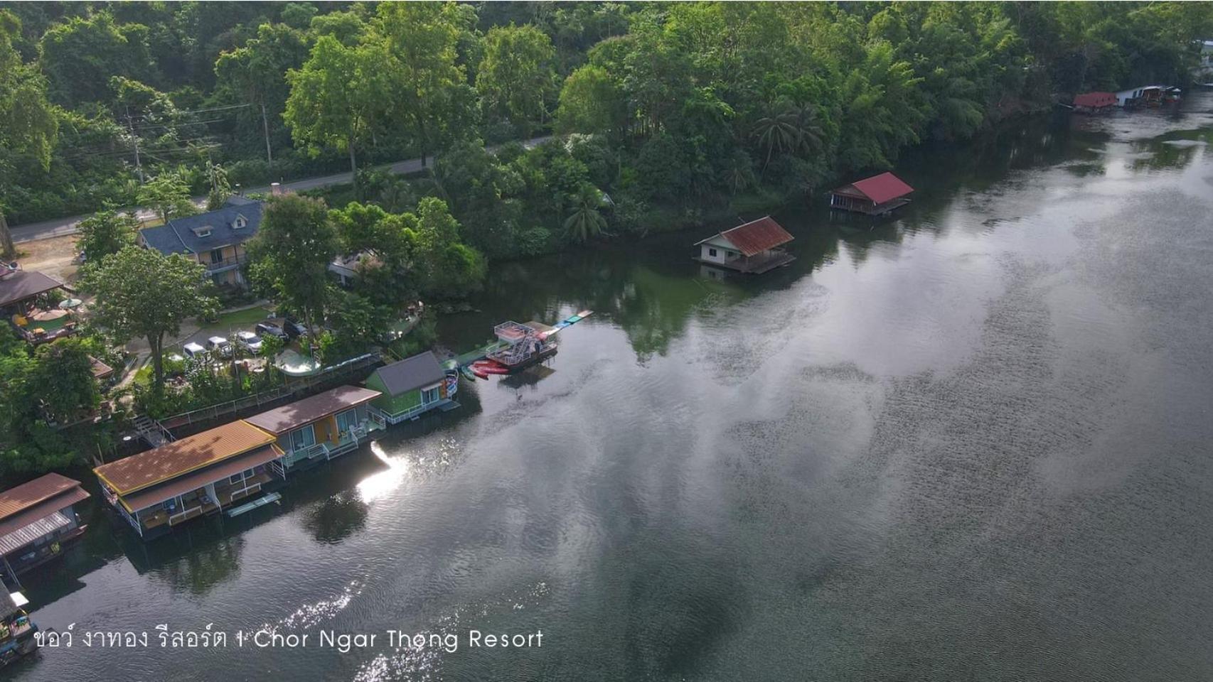 ชอว์ งาทอง รีสอร์ต Chor Ngar Thong Erawan Kanchanaburi Exterior photo