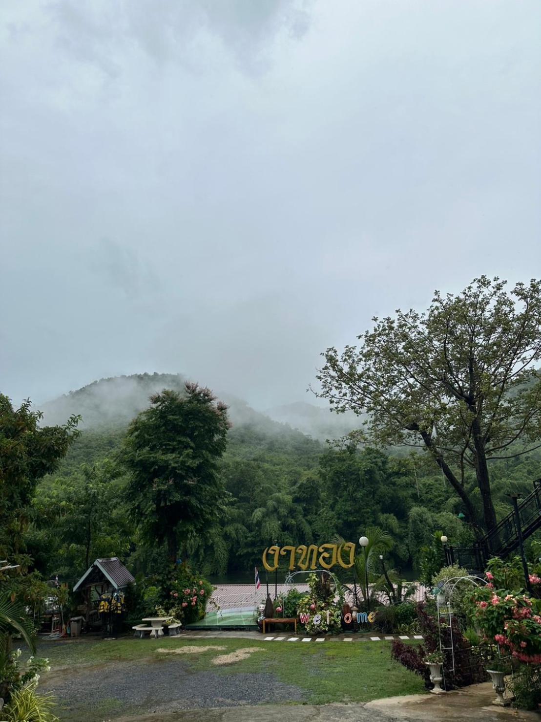 ชอว์ งาทอง รีสอร์ต Chor Ngar Thong Erawan Kanchanaburi Exterior photo